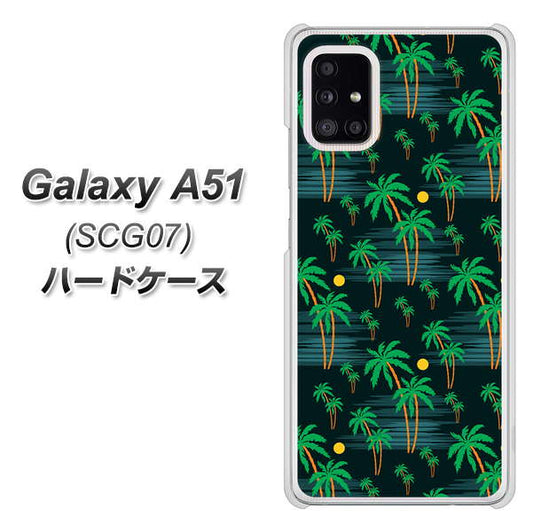 au ギャラクシーA51 SCG07 高画質仕上げ 背面印刷 ハードケース【1315 月夜とヤシ】
