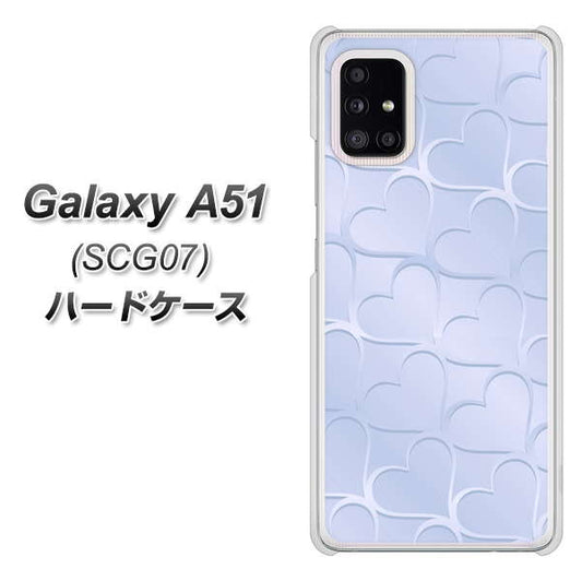 au ギャラクシーA51 SCG07 高画質仕上げ 背面印刷 ハードケース【1341 かくれハート(ライトブルー)】