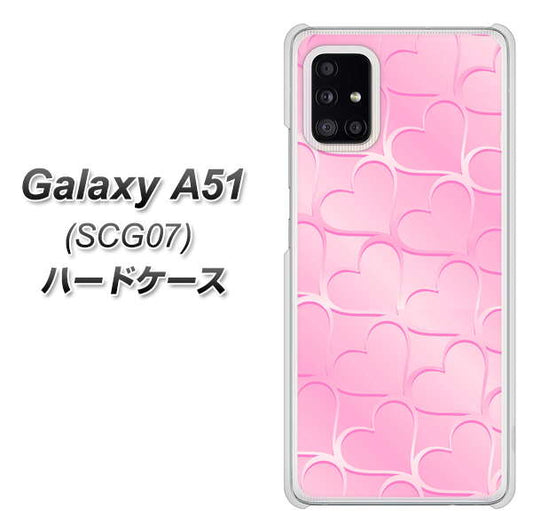 au ギャラクシーA51 SCG07 高画質仕上げ 背面印刷 ハードケース【1342 かくれハート(ピンク)】