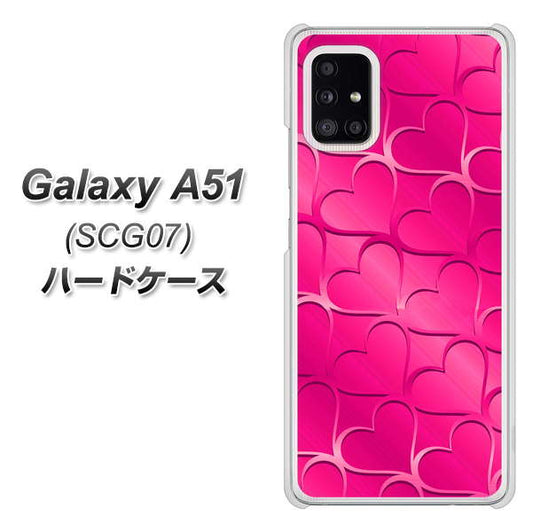 au ギャラクシーA51 SCG07 高画質仕上げ 背面印刷 ハードケース【1347 かくれハート(ショッキングピンク)】