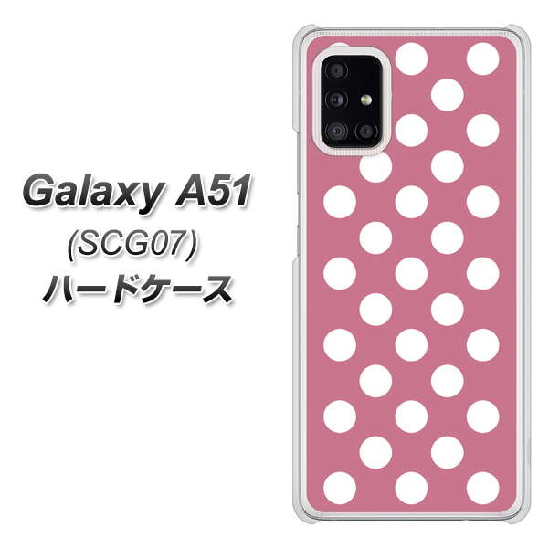 au ギャラクシーA51 SCG07 高画質仕上げ 背面印刷 ハードケース【1355 シンプルビッグ白薄ピンク】