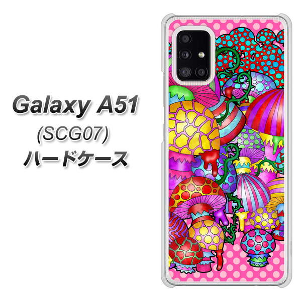 au ギャラクシーA51 SCG07 高画質仕上げ 背面印刷 ハードケース【AG806 きのこ(ピンク)】