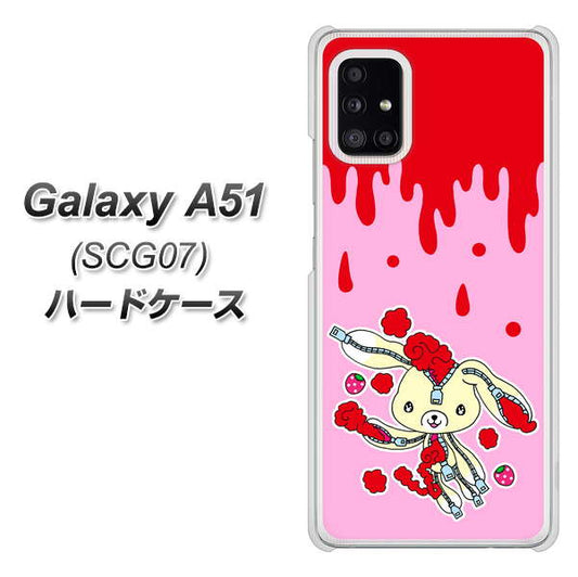 au ギャラクシーA51 SCG07 高画質仕上げ 背面印刷 ハードケース【AG813 ジッパーうさぎのジッピョン(ピンク×赤)】