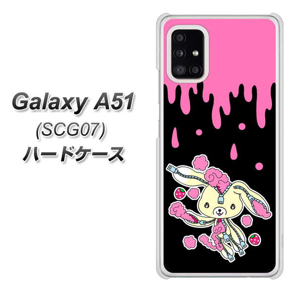 au ギャラクシーA51 SCG07 高画質仕上げ 背面印刷 ハードケース【AG814 ジッパーうさぎのジッピョン(黒×ピンク)】