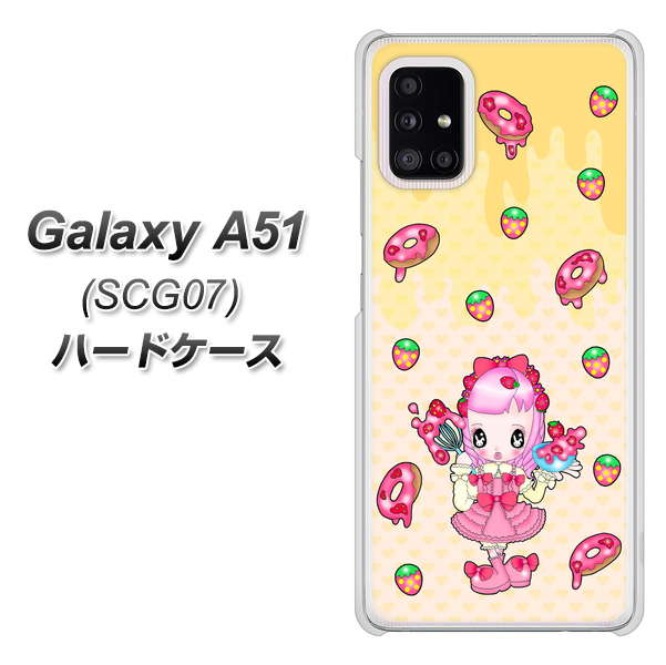 au ギャラクシーA51 SCG07 高画質仕上げ 背面印刷 ハードケース【AG815 ストロベリードーナツ(水玉黄)】