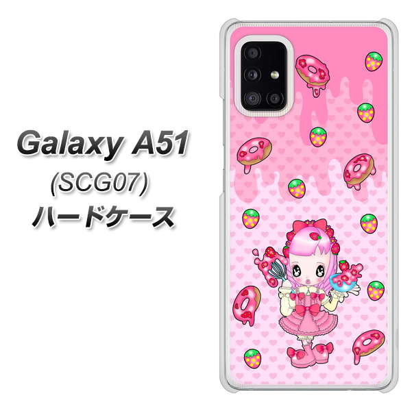 au ギャラクシーA51 SCG07 高画質仕上げ 背面印刷 ハードケース【AG816 ストロベリードーナツ(水玉ピンク)】