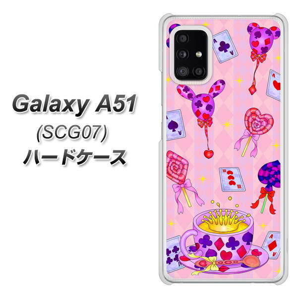 au ギャラクシーA51 SCG07 高画質仕上げ 背面印刷 ハードケース【AG817 トランプティー(ピンク)】
