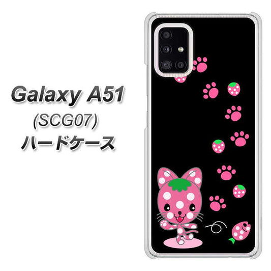 au ギャラクシーA51 SCG07 高画質仕上げ 背面印刷 ハードケース【AG820 イチゴ猫のにゃんベリー(黒)】