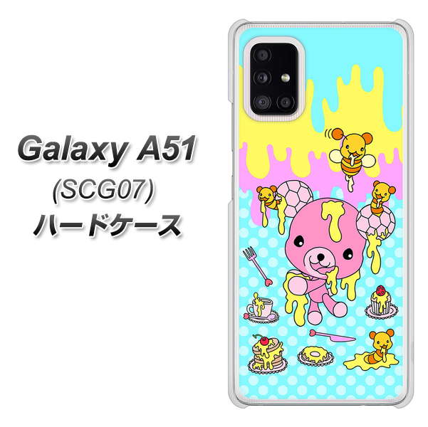 au ギャラクシーA51 SCG07 高画質仕上げ 背面印刷 ハードケース【AG821 ハニベア(水玉水色)】