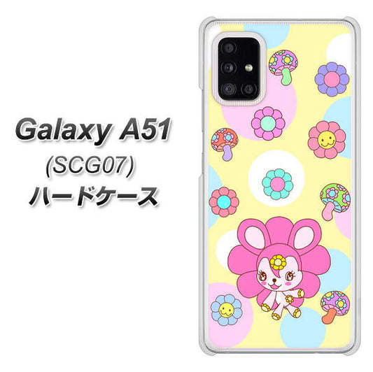 au ギャラクシーA51 SCG07 高画質仕上げ 背面印刷 ハードケース【AG824 フラワーうさぎのフラッピョン(黄色)】