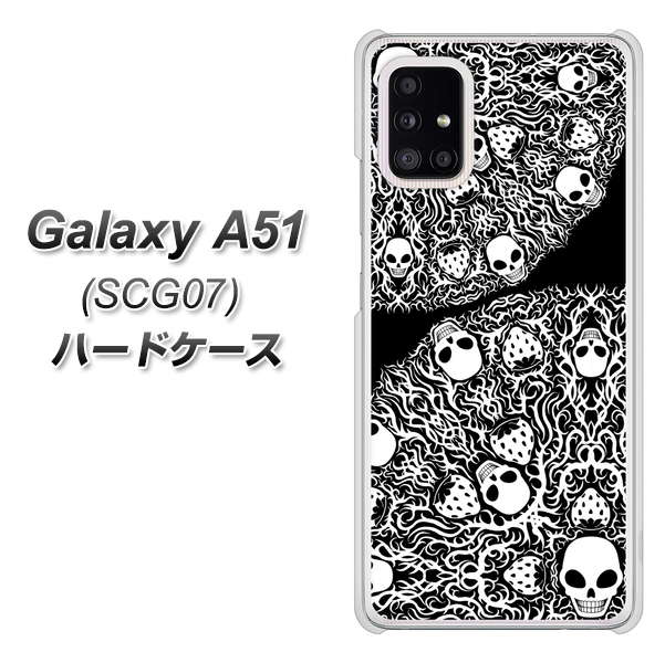 au ギャラクシーA51 SCG07 高画質仕上げ 背面印刷 ハードケース【AG834 苺骸骨曼荼羅(黒)】
