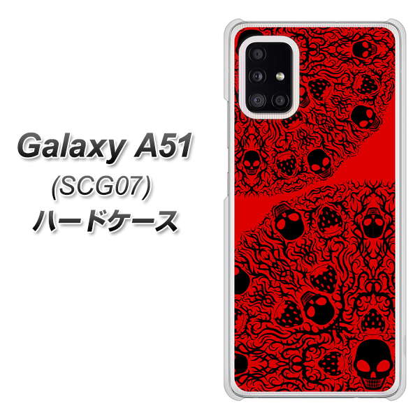 au ギャラクシーA51 SCG07 高画質仕上げ 背面印刷 ハードケース【AG835 苺骸骨曼荼羅(赤)】