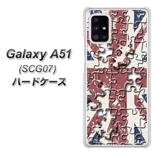au ギャラクシーA51 SCG07 高画質仕上げ 背面印刷 ハードケース【EK803 ユニオンジャックパズル】