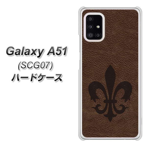 au ギャラクシーA51 SCG07 高画質仕上げ 背面印刷 ハードケース【EK823 レザー風ユリ】