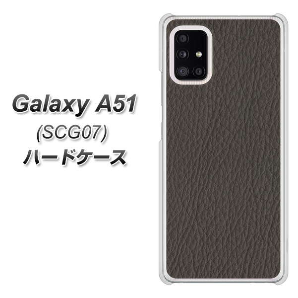 au ギャラクシーA51 SCG07 高画質仕上げ 背面印刷 ハードケース【EK851 レザー風グレー】