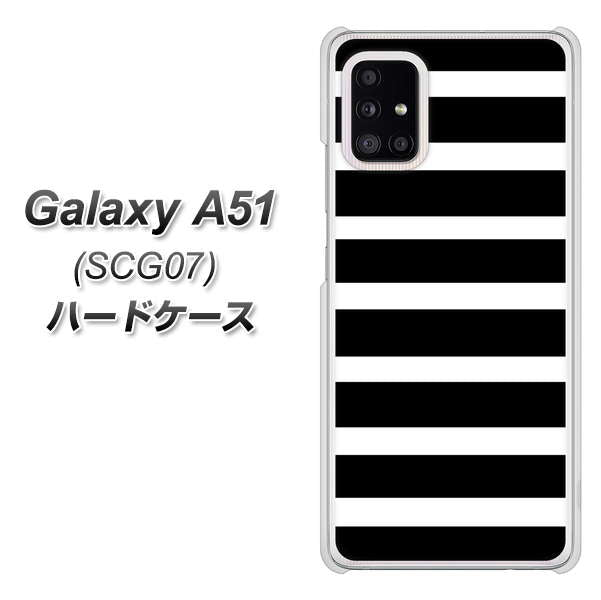 au ギャラクシーA51 SCG07 高画質仕上げ 背面印刷 ハードケース【EK879 ボーダーブラック(L)】