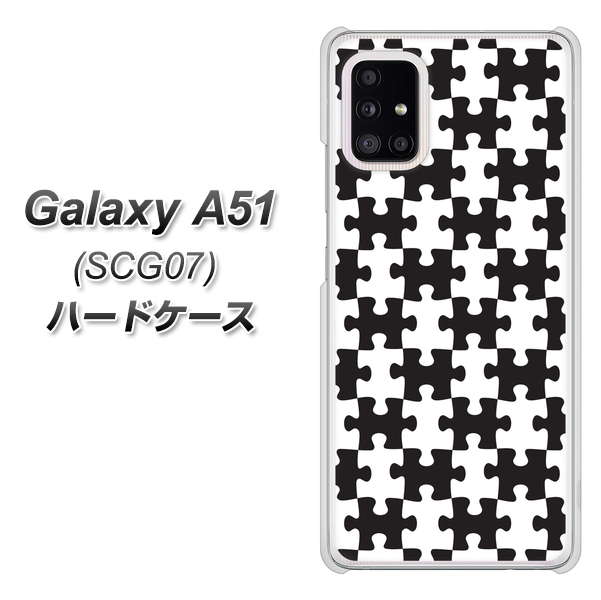au ギャラクシーA51 SCG07 高画質仕上げ 背面印刷 ハードケース【IB903 ジグソーパズル_モノトーン】