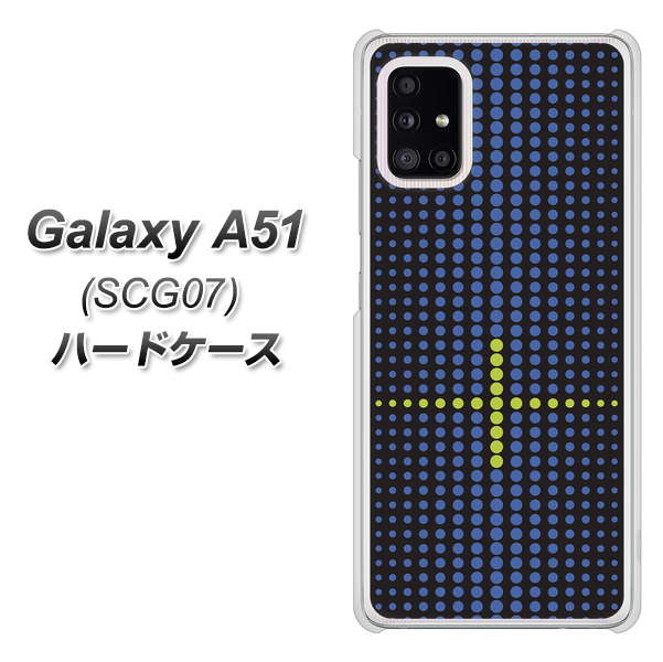 au ギャラクシーA51 SCG07 高画質仕上げ 背面印刷 ハードケース【IB907 グラデーションドット】