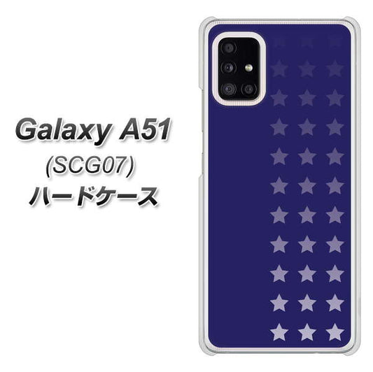 au ギャラクシーA51 SCG07 高画質仕上げ 背面印刷 ハードケース【IB911 スターライン】