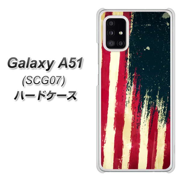 au ギャラクシーA51 SCG07 高画質仕上げ 背面印刷 ハードケース【MI805 ヴィンテージアメリカ】