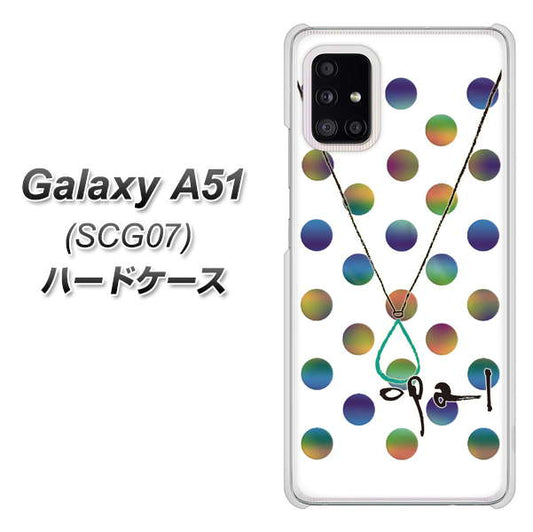 au ギャラクシーA51 SCG07 高画質仕上げ 背面印刷 ハードケース【OE819 10月オパール】
