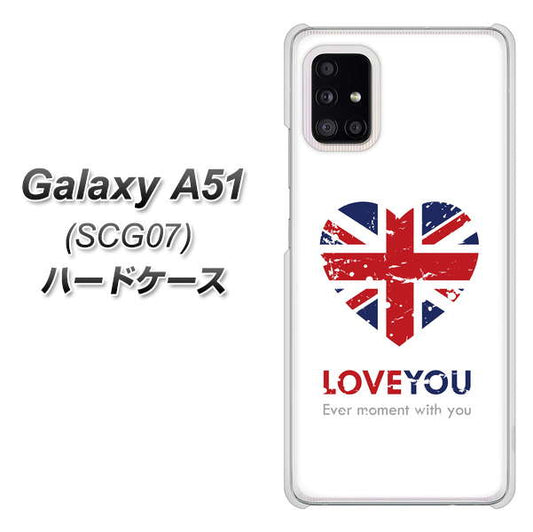 au ギャラクシーA51 SCG07 高画質仕上げ 背面印刷 ハードケース【SC803 ユニオンジャック ハートビンテージ】