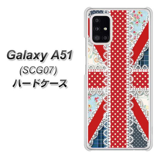 au ギャラクシーA51 SCG07 高画質仕上げ 背面印刷 ハードケース【SC805 ユニオンジャック レース】