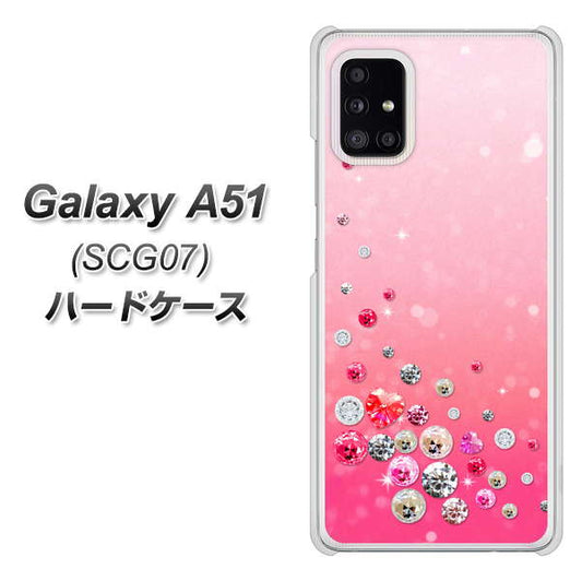 au ギャラクシーA51 SCG07 高画質仕上げ 背面印刷 ハードケース【SC822 スワロデコ風プリント】