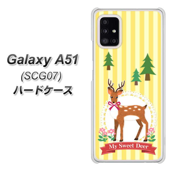 au ギャラクシーA51 SCG07 高画質仕上げ 背面印刷 ハードケース【SC826 森の鹿】