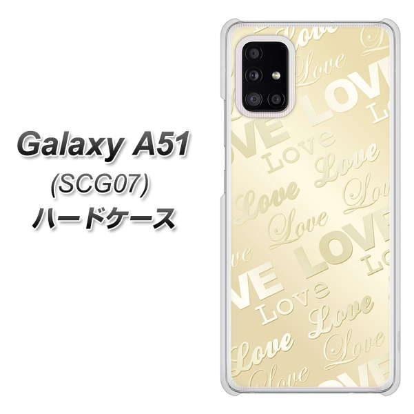 au ギャラクシーA51 SCG07 高画質仕上げ 背面印刷 ハードケース【SC840 エンボス風LOVEリンク(ヌーディーベージュ)】