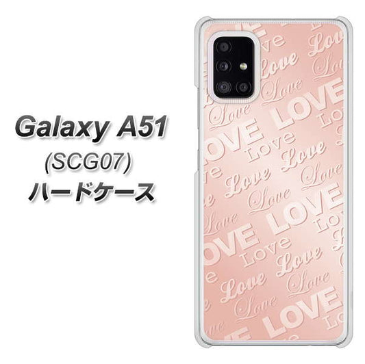 au ギャラクシーA51 SCG07 高画質仕上げ 背面印刷 ハードケース【SC841 エンボス風LOVEリンク(ローズピンク)】
