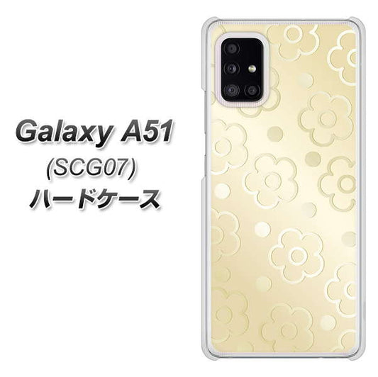 au ギャラクシーA51 SCG07 高画質仕上げ 背面印刷 ハードケース【SC842 エンボス風デイジーシンプル(ベージュ)】