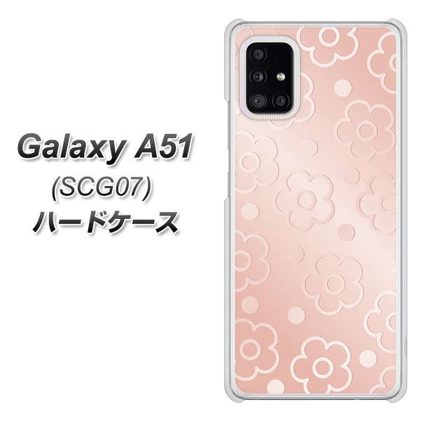 au ギャラクシーA51 SCG07 高画質仕上げ 背面印刷 ハードケース【SC843 エンボス風デイジーシンプル(ローズピンク)】