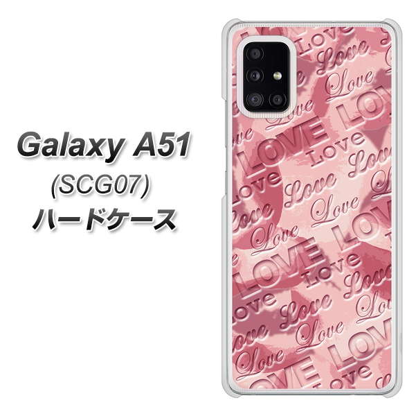 au ギャラクシーA51 SCG07 高画質仕上げ 背面印刷 ハードケース【SC844 フラワーヴェルニLOVE(ローズヴェルール)】