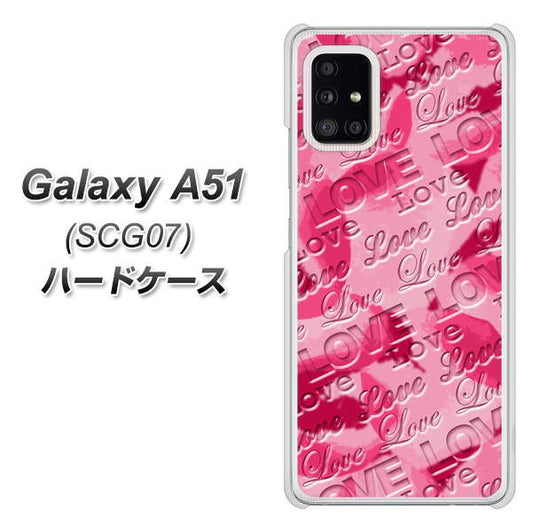 au ギャラクシーA51 SCG07 高画質仕上げ 背面印刷 ハードケース【SC845 フラワーヴェルニLOVE濃いピンク(ローズアンディアン)】