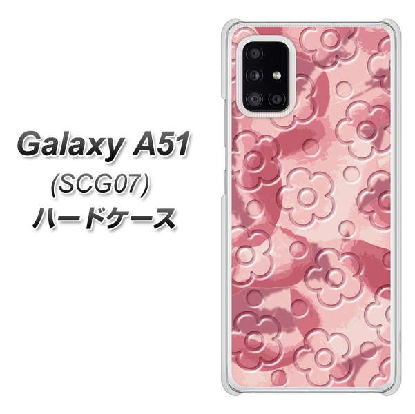 au ギャラクシーA51 SCG07 高画質仕上げ 背面印刷 ハードケース【SC846 フラワーヴェルニ花ピンク(ローズヴェルール)】