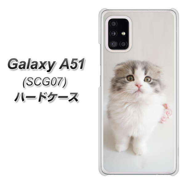 au ギャラクシーA51 SCG07 高画質仕上げ 背面印刷 ハードケース【VA803 まっていますネコ】