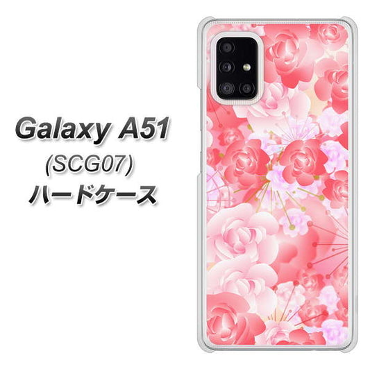 au ギャラクシーA51 SCG07 高画質仕上げ 背面印刷 ハードケース【VA817 はんなり色の華】