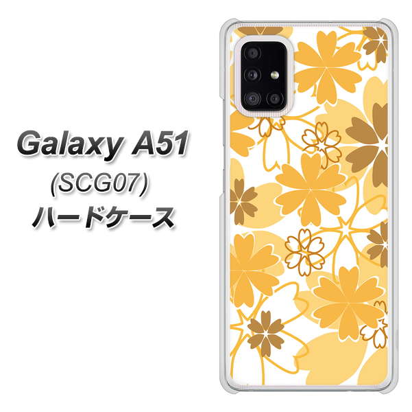 au ギャラクシーA51 SCG07 高画質仕上げ 背面印刷 ハードケース【VA959 重なり合う花 オレンジ】