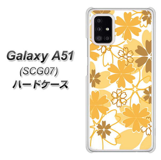 au ギャラクシーA51 SCG07 高画質仕上げ 背面印刷 ハードケース【VA959 重なり合う花 オレンジ】