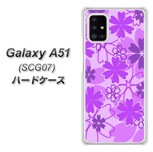 au ギャラクシーA51 SCG07 高画質仕上げ 背面印刷 ハードケース【VA960 重なり合う花 パープル】