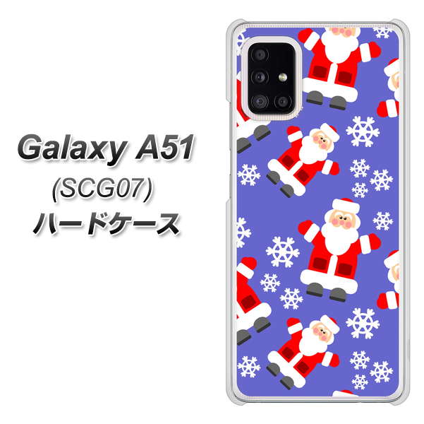 au ギャラクシーA51 SCG07 高画質仕上げ 背面印刷 ハードケース【XA804 Welcomeサンタさん】