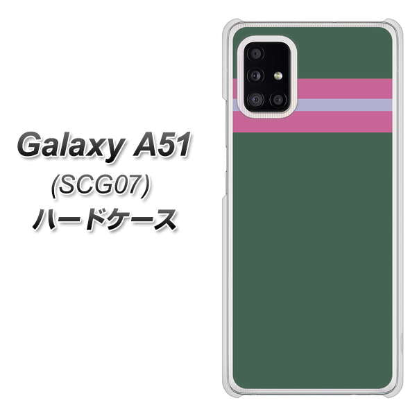 au ギャラクシーA51 SCG07 高画質仕上げ 背面印刷 ハードケース【YC936 アバルト07】