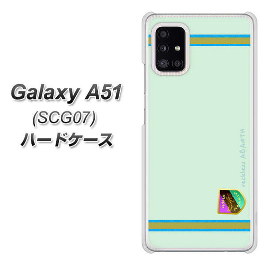 au ギャラクシーA51 SCG07 高画質仕上げ 背面印刷 ハードケース【YC938 アバルト09】