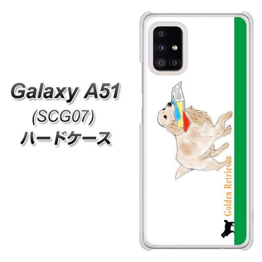 au ギャラクシーA51 SCG07 高画質仕上げ 背面印刷 ハードケース【YD829 ゴールデンレトリバー05】