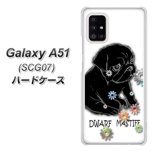 au ギャラクシーA51 SCG07 高画質仕上げ 背面印刷 ハードケース【YD859 パグ05】