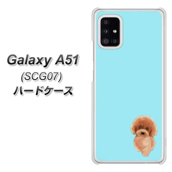 au ギャラクシーA51 SCG07 高画質仕上げ 背面印刷 ハードケース【YJ050 トイプードルレッド(ブルー)】