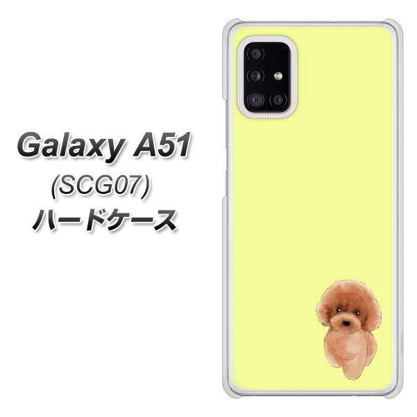 au ギャラクシーA51 SCG07 高画質仕上げ 背面印刷 ハードケース【YJ051 トイプードルレッド(イエロー)】