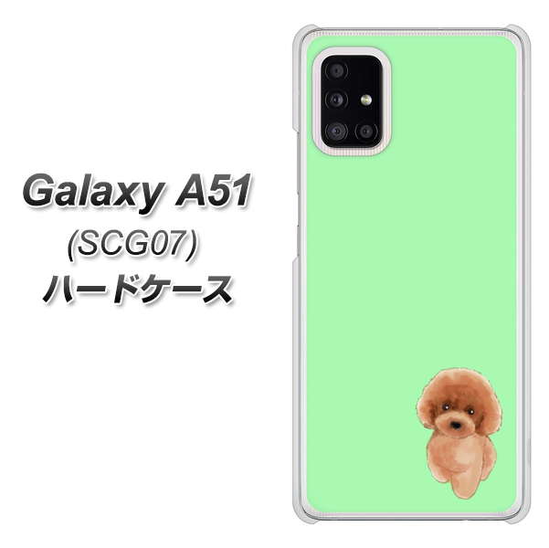 au ギャラクシーA51 SCG07 高画質仕上げ 背面印刷 ハードケース【YJ052 トイプードルレッド( グリーン)】