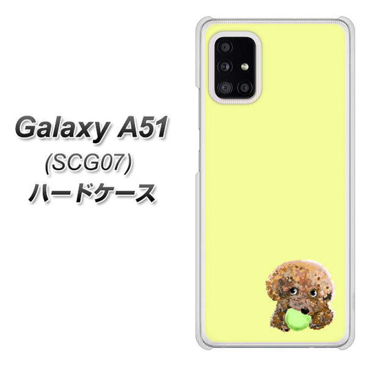 au ギャラクシーA51 SCG07 高画質仕上げ 背面印刷 ハードケース【YJ056 トイプードル&ボール(イエロー)】